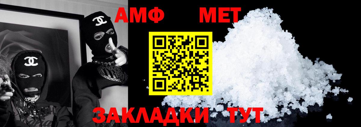 АМФ Premium Урус-Мартан