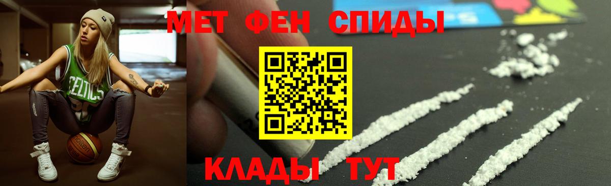 АМФ  Amphetamine  OMG ссылка  АМФ Premium  Урус-Мартан  Вход с VPN 