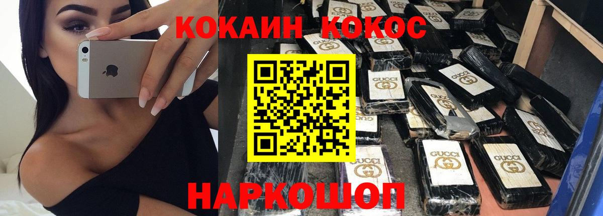 Cocaine 99% Урус-Мартан