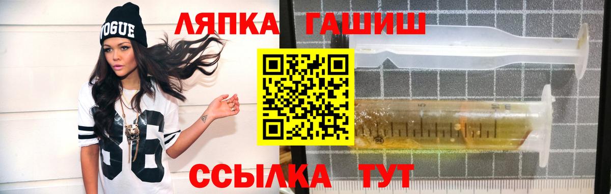 ГАШИШ ice o lator  купить наркотики цена  Вход с VPN  Урус-Мартан  ГАШ гашик  ГАШИШ 