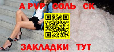 синтетический гашиш Бугуруслан