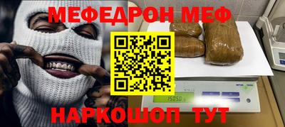 прущая мука Будённовск