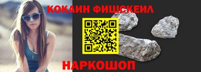 синтетический гашиш Бугуруслан