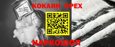 прущая мука Будённовск