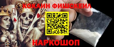 синтетический гашиш Бугуруслан