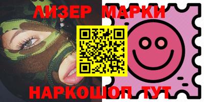 синтетический гашиш Бугуруслан