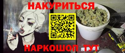 прущая мука Будённовск