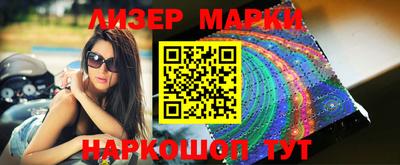 синтетический гашиш Бугуруслан