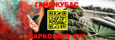 прущая мука Будённовск