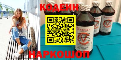 синтетический гашиш Бугуруслан