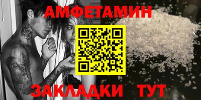 синтетический гашиш Бугуруслан
