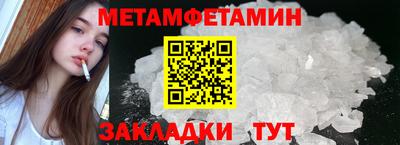 синтетический гашиш Бугуруслан