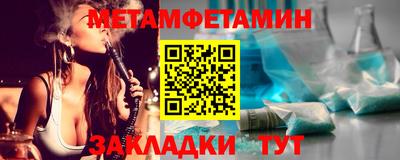 синтетический гашиш Бугуруслан