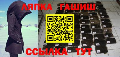 синтетический гашиш Бугуруслан