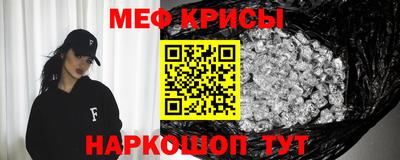 синтетический гашиш Бугуруслан
