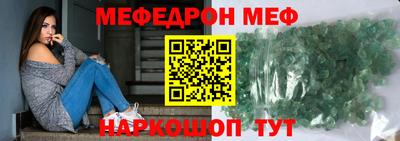 синтетический гашиш Бугуруслан