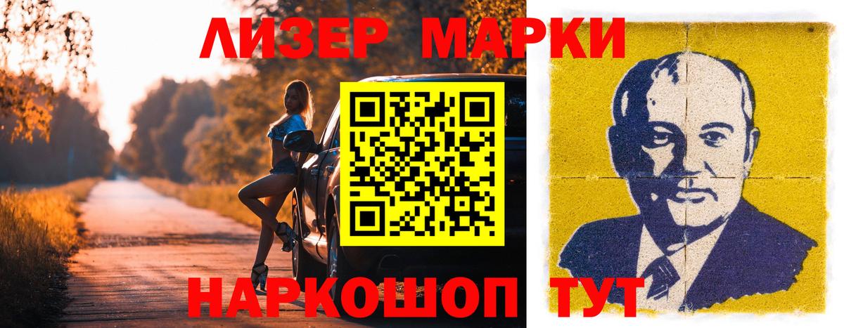 LSD-25 экстази кислота Урус-Мартан