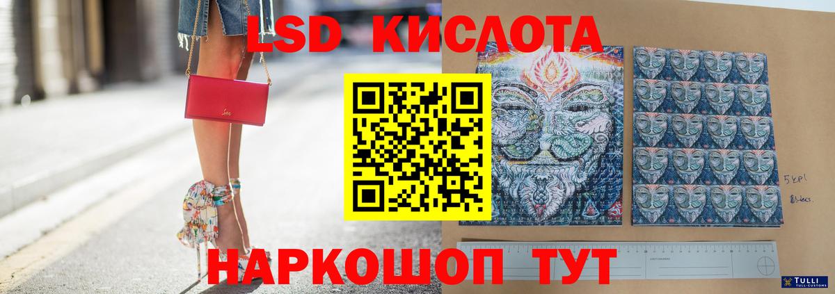 Лсд 25 экстази ecstasy  Лсд 25 экстази кислота  Урус-Мартан  Вход с VPN 