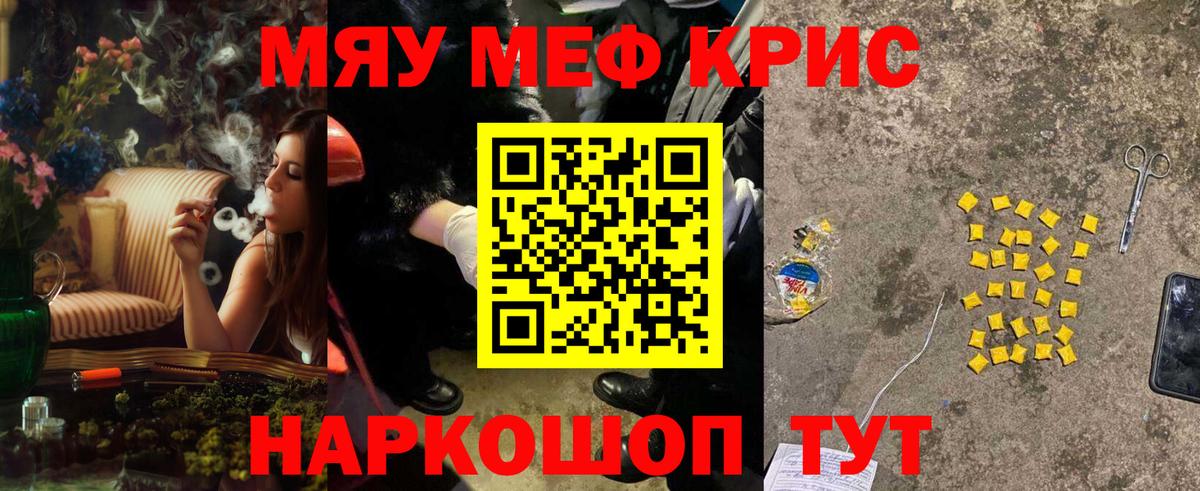 Мефедрон VHQ  МЕФ  Мефедрон  где найти   Вход с VPN  МЕФ VHQ  Урус-Мартан 
