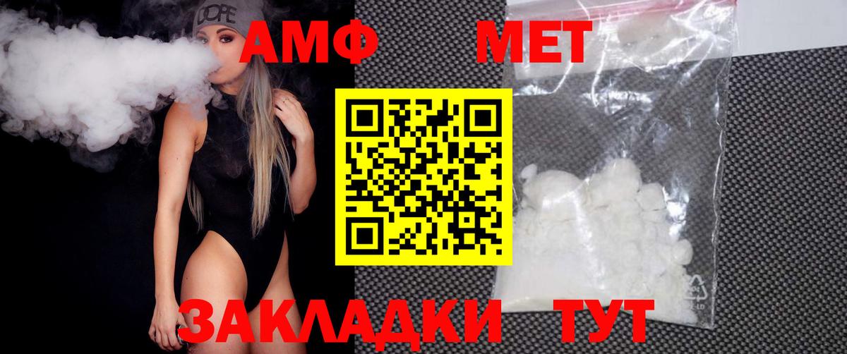 Метамфетамин Декстрометамфетамин 99.9%  Вход с VPN  Метамфетамин Декстрометамфетамин 99.9%  Урус-Мартан 