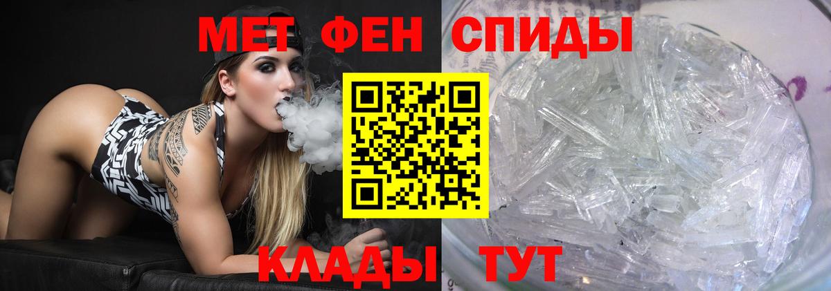 Метамфетамин Methamphetamine Урус-Мартан